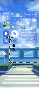 夏日心动计划