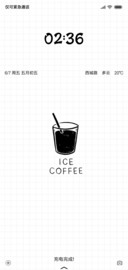 ICE COFFEE