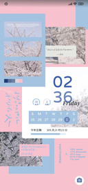 春日明信片 双模式