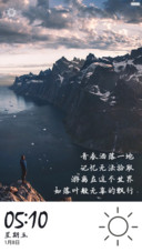 青春是浪漫的回忆