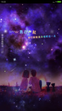 炫彩动态特效&amp;暖暖靠近你