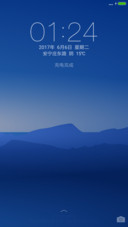 山画