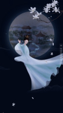 奔月