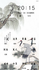 中国风松鹤图