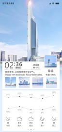 白色城市