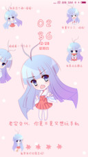 小巫之百变萝莉