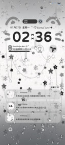 亚系闪耀星星