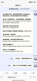 小猫咪的爱是100分
