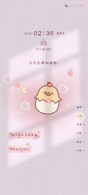 多屏好运藏在努力里