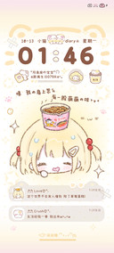 头像 萌萌味的你