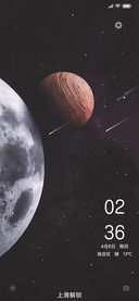 璀璨星河