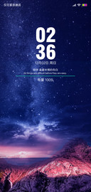 远方 星辰