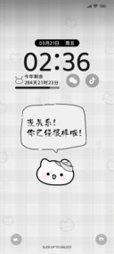 你已经很棒啦