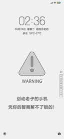 灰阶