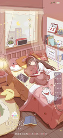 治愈系昼夜小屋
