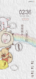 小可爱拍拍你