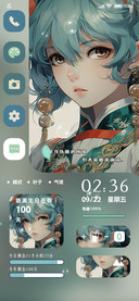 藤萝幻想少女