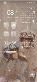 闺蜜共渡晚风