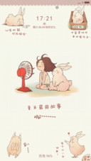  好评返现 亲亲小肥兔（12锁屏.永久免费）