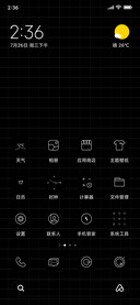 随心所愿
