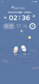 可爱星星兔