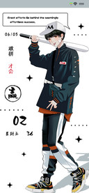 敢拼才会赢