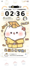 拜见猫猫小皇帝