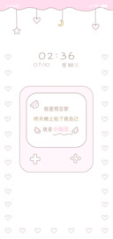 我是预言家