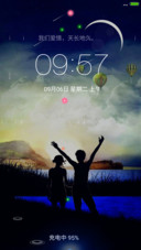 爱需要默契（4D流星下雨动态）