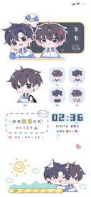 伪渣