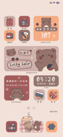 甜甜奶茶熊