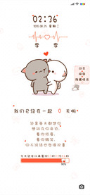 蜜桃猫日常虐狗