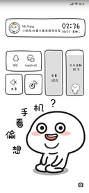 乖巧宝宝 想干啥