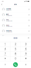 爱情白皮书