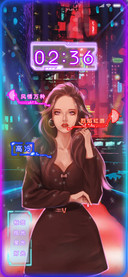 炫边 风情万种
