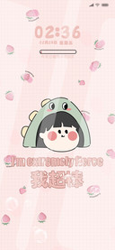 For小恐龙