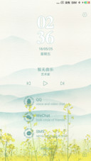 诗和远方