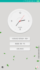 简白 方