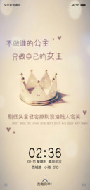 做自己的女王