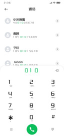 三极泽木简体