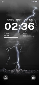 闪电 动态多图