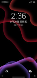 扁平化设计：黑色