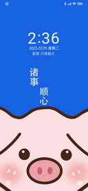 静至简字