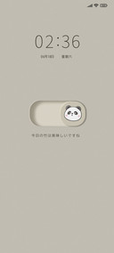 简约开关按钮