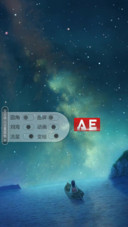 AE兰梦