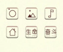 不想长大（全图标）