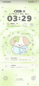 Pro 猫狗幸运草平铺