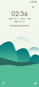 青绿山水