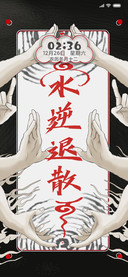 包罗万象 转运