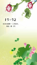 雨漫荷塘